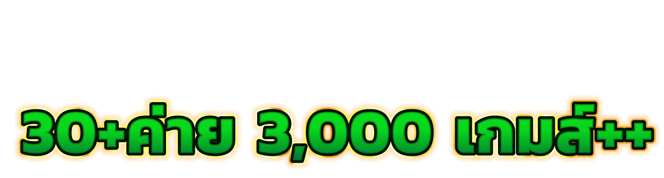 mbs555 ศูนย์รวมความมันส์ของการเดิมพันออนไลน์ กลายเป็นโอกาส